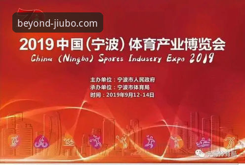九博体育平台下载实用指南：从注册到体验的全流程解析